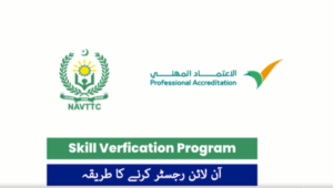 NAVTTC – Skill Verification Program