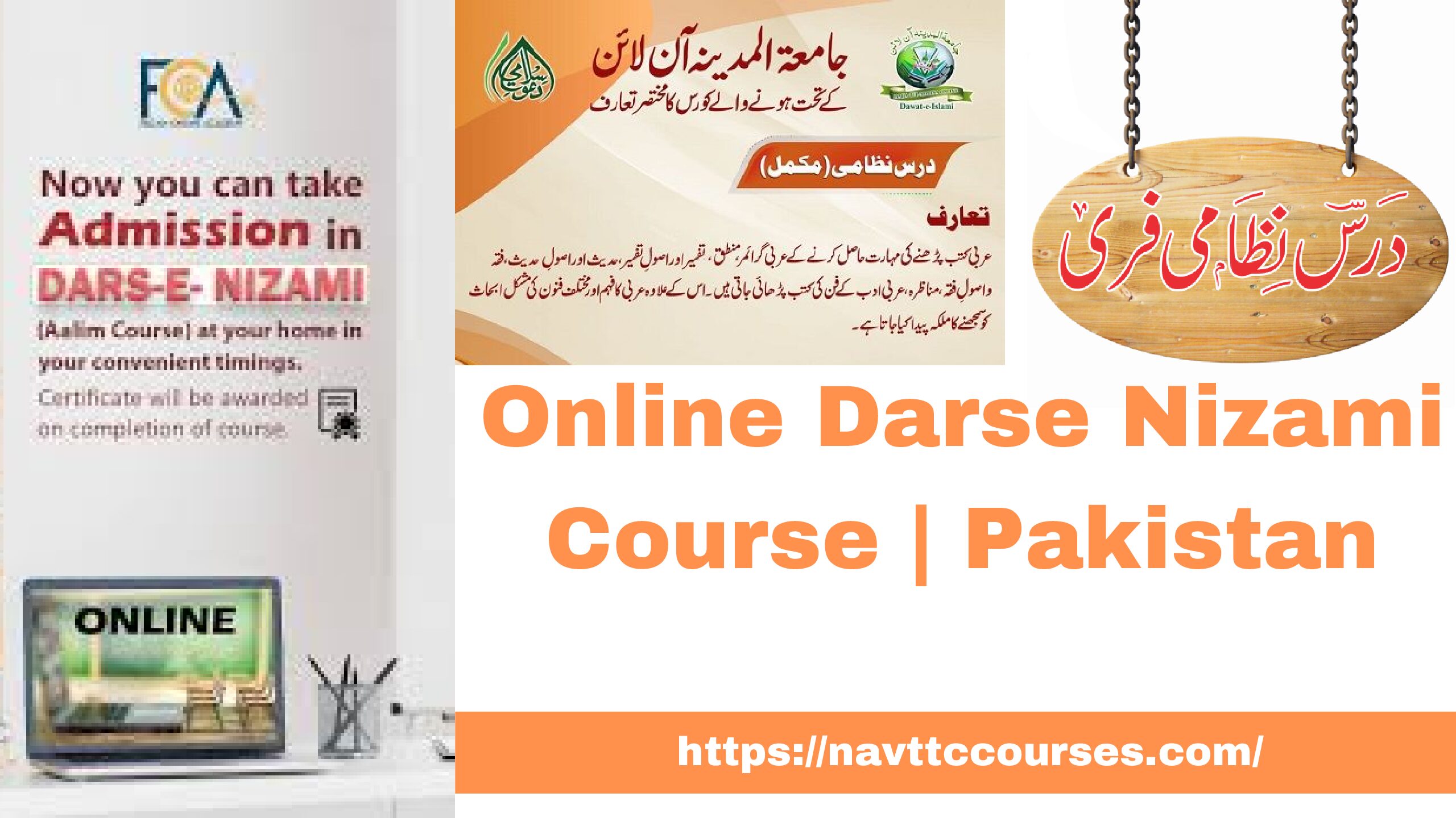 Online Darse Nizami Course in Pakistan 2024