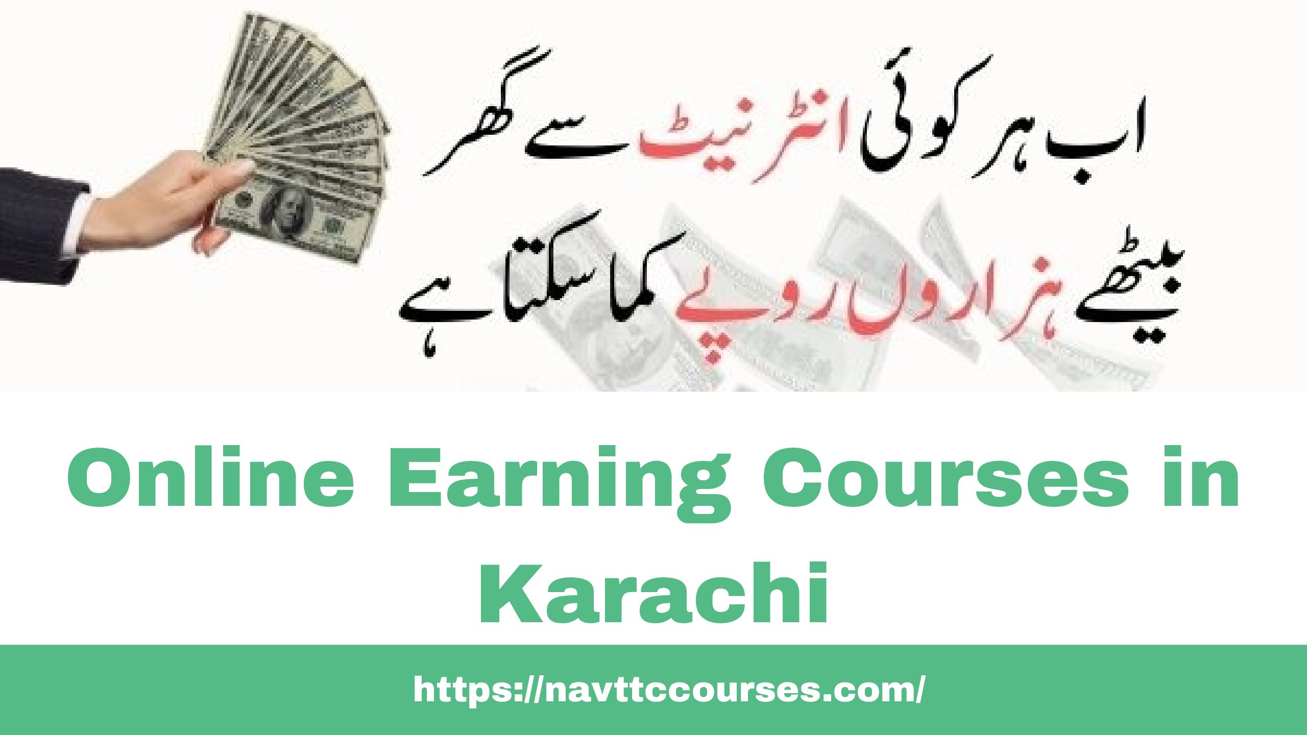 Online Earning Courses in Karachi 2024