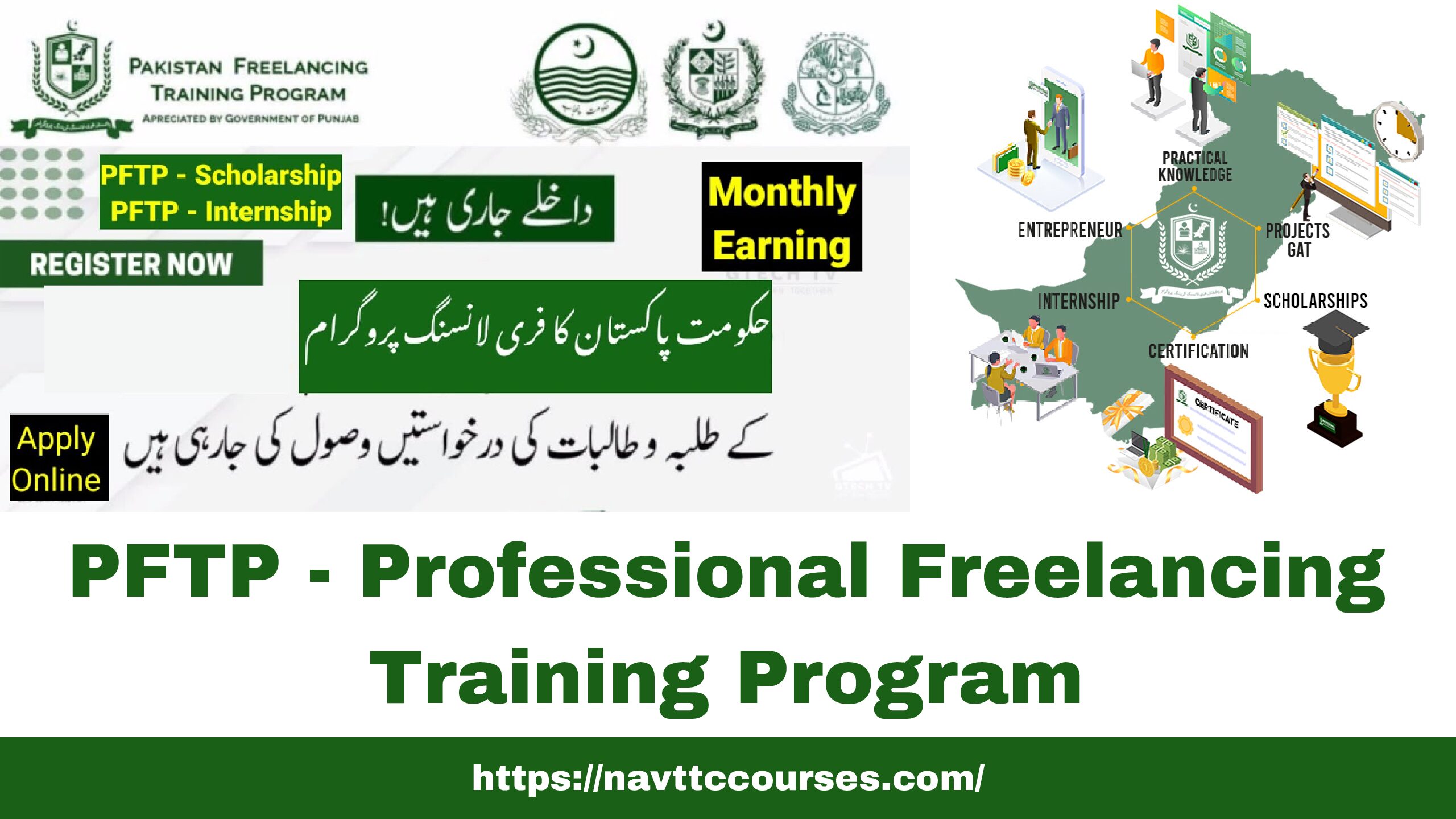 PFTP – Professional Freelancing Training Program 2024