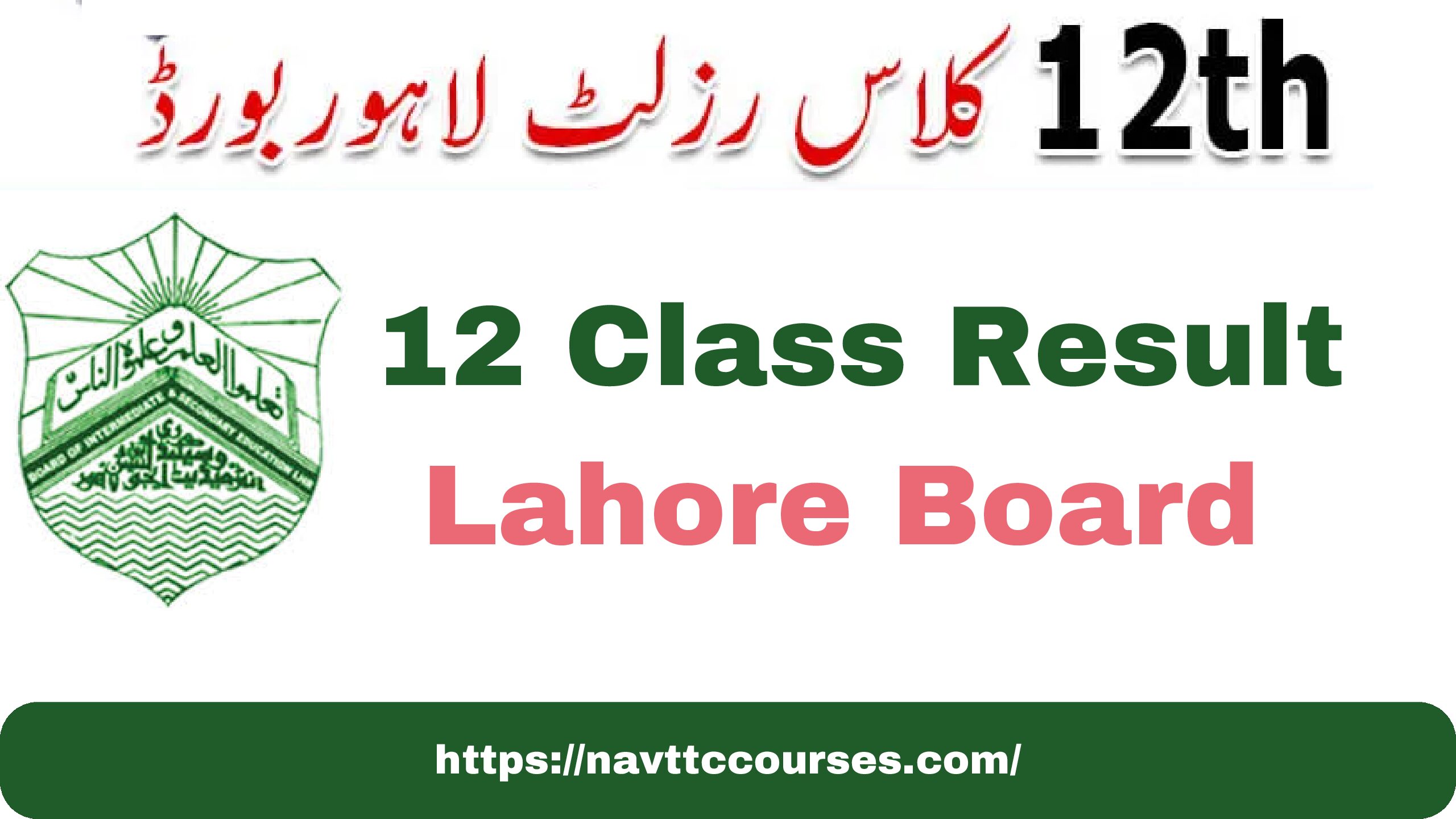 12 Class Result Lahore Board 2024