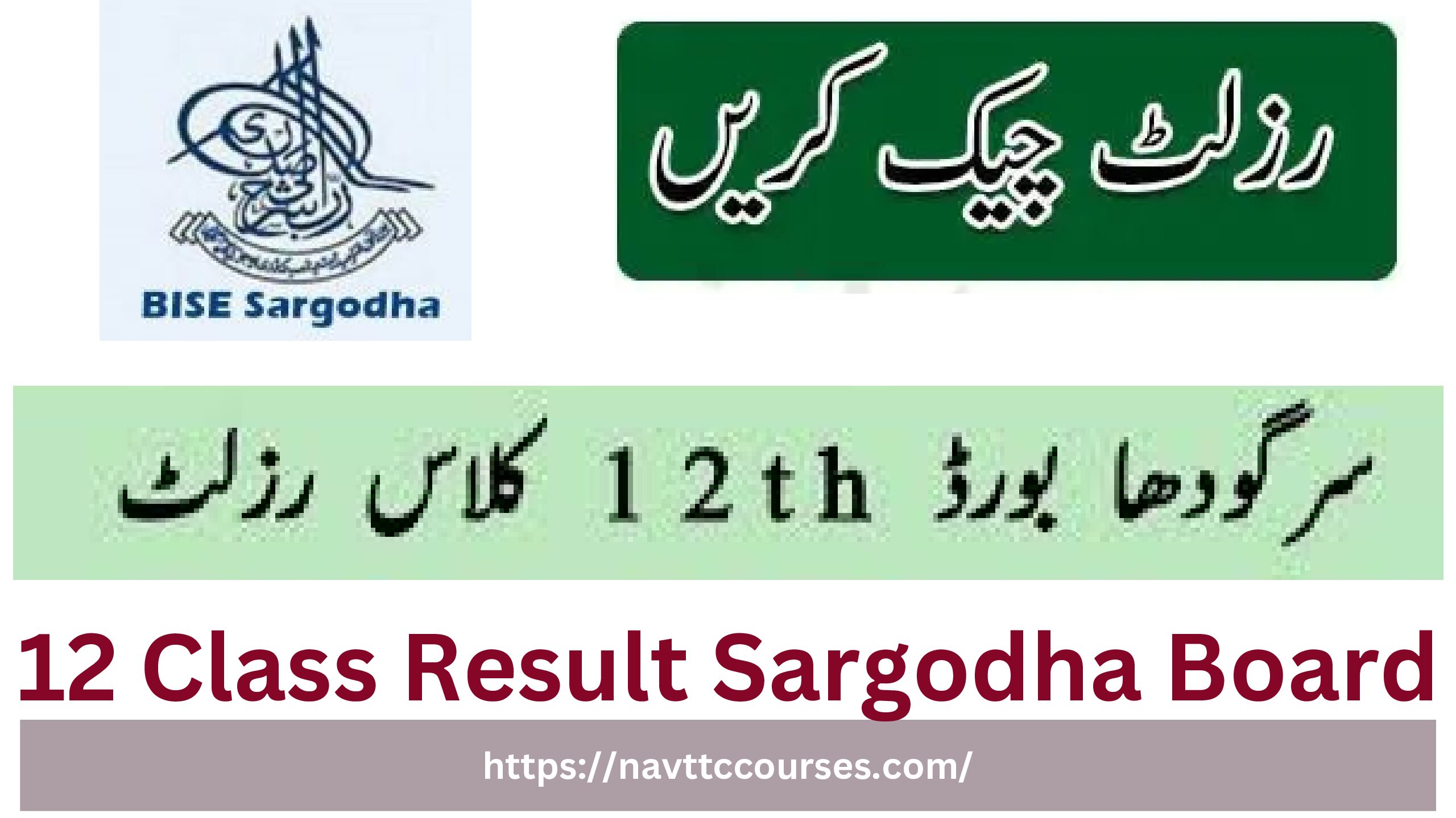 12 Class Result Sargodha Board 2024