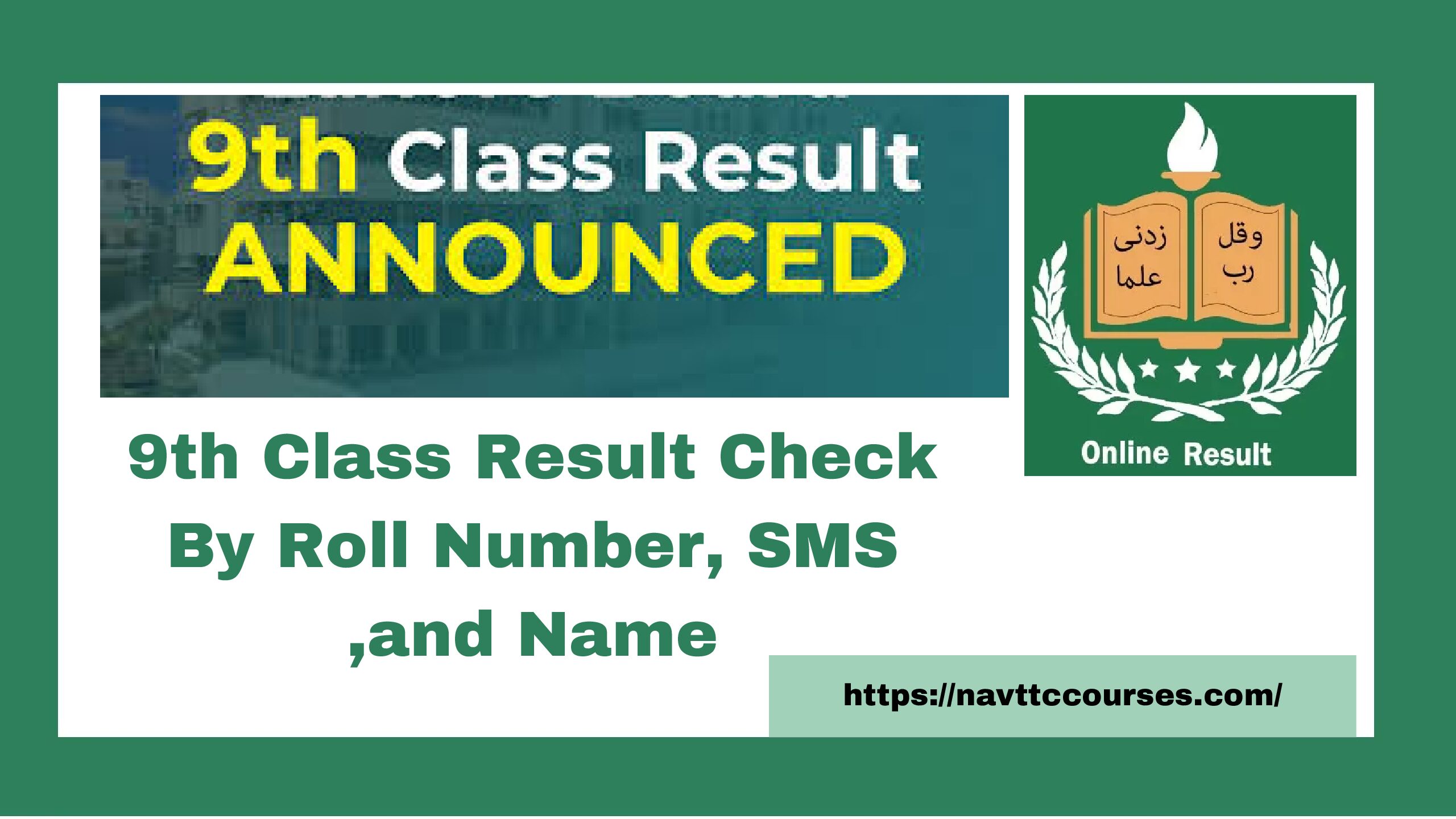 BISE Gujranwala Board 9th Class Result by Roll No. ,SMS & Name 2024