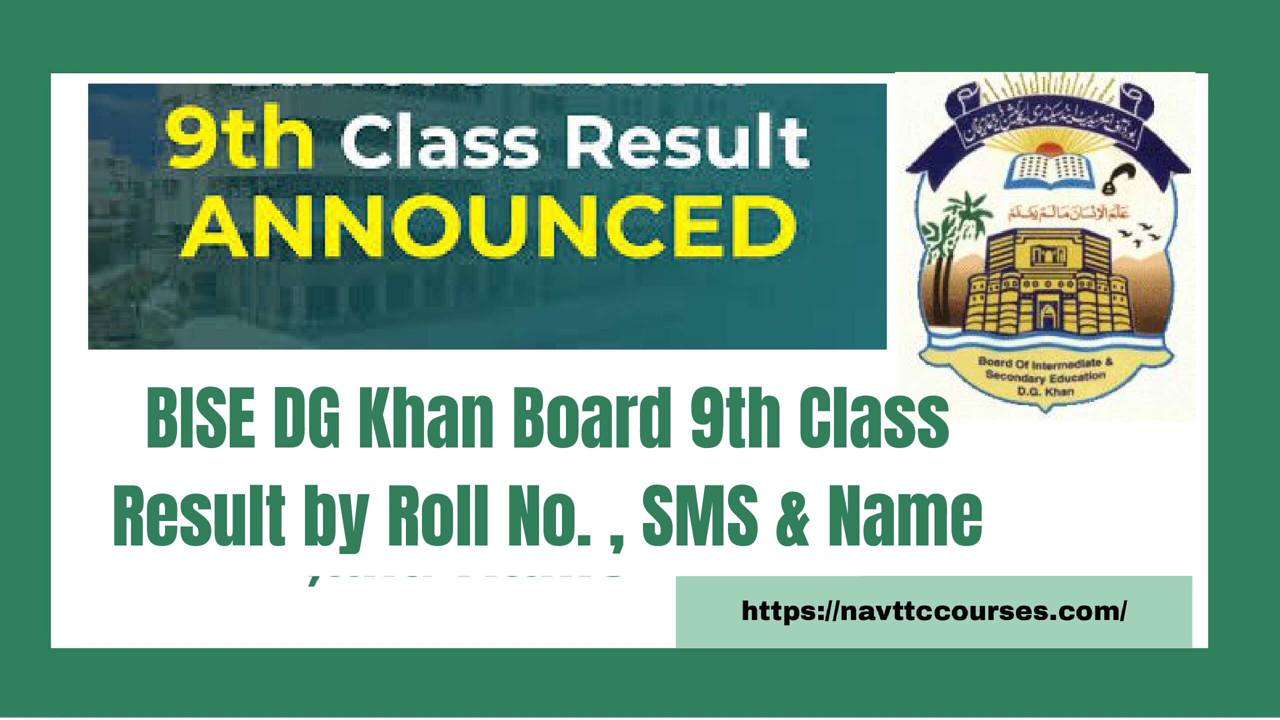 BISE Gujranwala Board 9th Class Result by Roll No. ,SMS & Name 2024